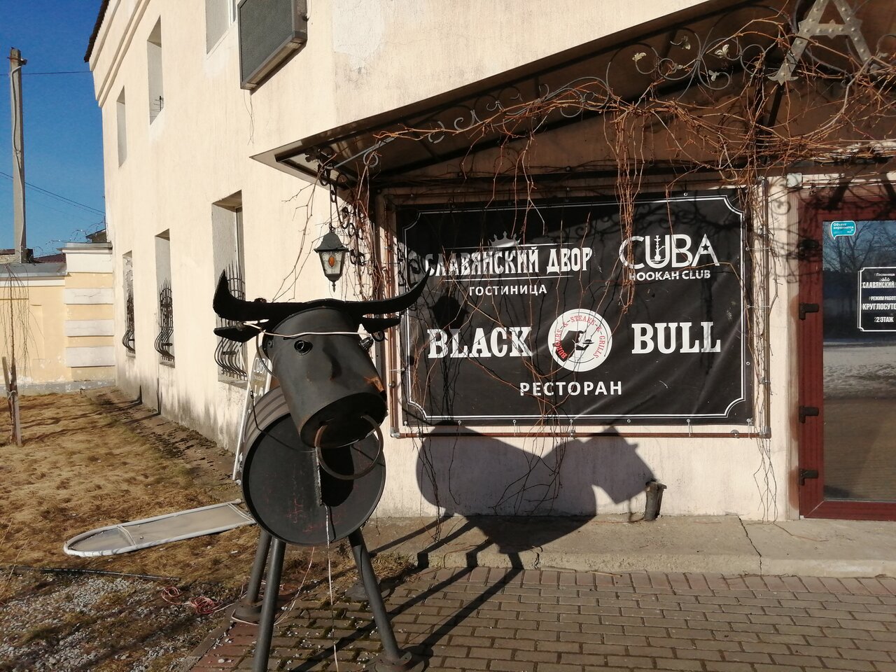 Гостевой дом Славянский Двор Гатчина-43