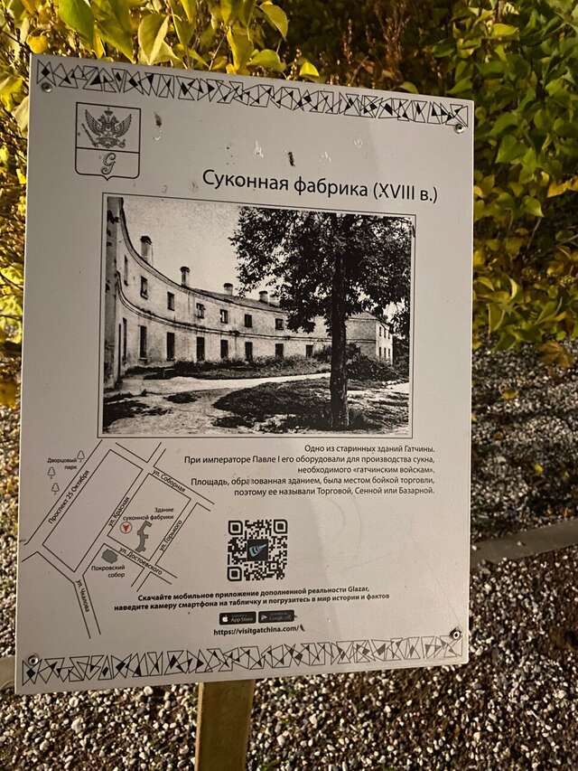 Гостевой дом Славянский Двор Гатчина-30