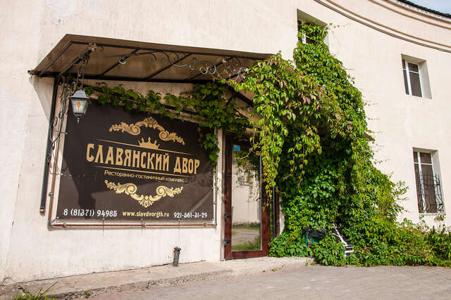 Гостевой дом Славянский Двор Гатчина-14